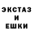 АМФЕТАМИН Розовый Nikita Starovoitov