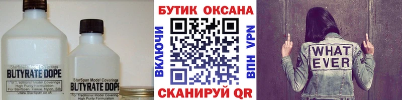 KRAKEN зеркало  Дудинка  дарк нет состав  Бутират вода 