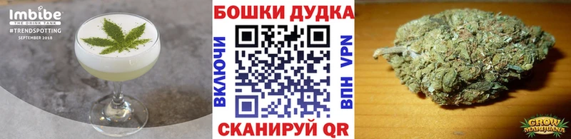 Cannafood марихуана  Дудинка 
