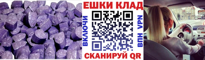 ЭКСТАЗИ MDMA  Дудинка 