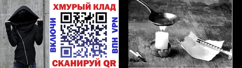 как найти   Дудинка  ГЕРОИН Heroin 