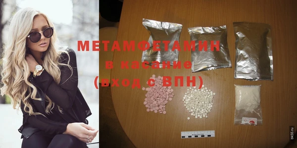 MDMA Гусев