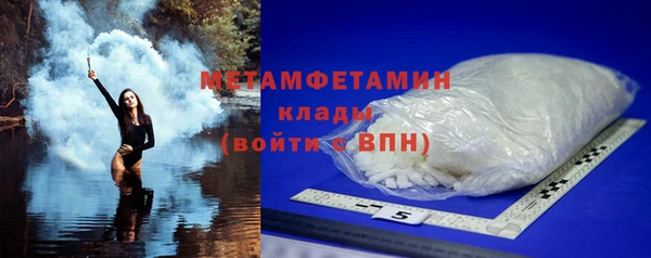 кристаллы Вязьма