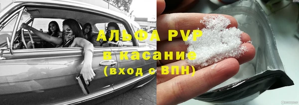 кристаллы Вязьма