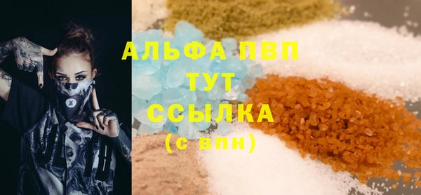 МДПВ Гусь-Хрустальный