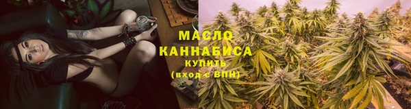 кристаллы Вязьма