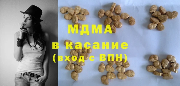 MDMA Гусев