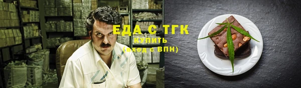 кристаллы Вязьма