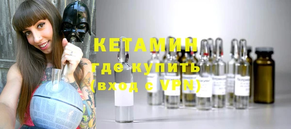 MDMA Гусев