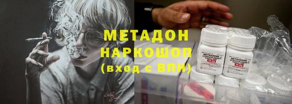кристаллы Вязьма