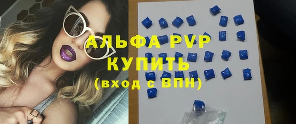 МДПВ Гусь-Хрустальный