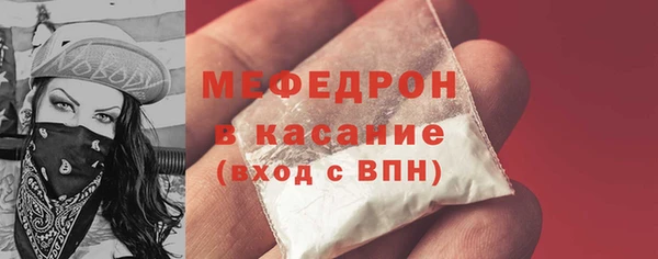 мефедрон VHQ Вязники