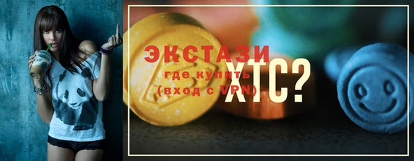 мефедрон VHQ Вязники