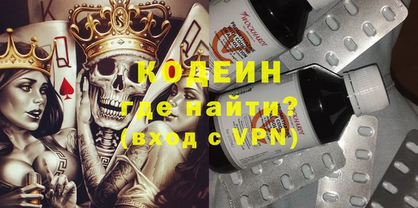 MDMA Гусев