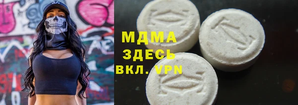 мефедрон VHQ Вязники