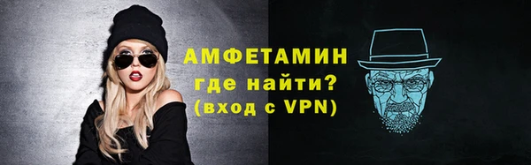 кристаллы Вязьма