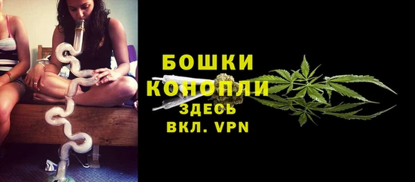мефедрон VHQ Вязники