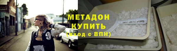 кристаллы Вязьма