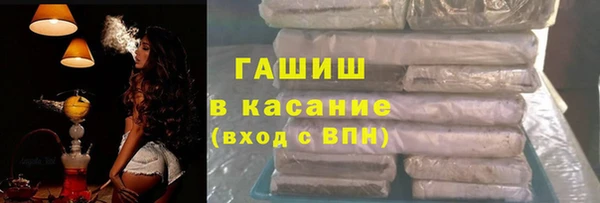 кристаллы Вязьма