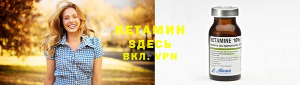 MDMA Гусев