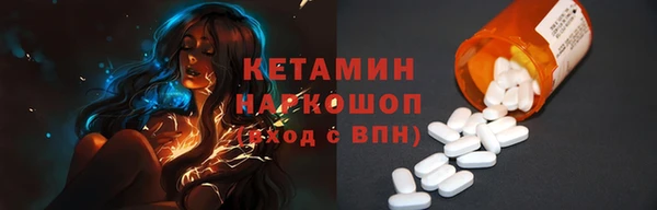 PSILOCYBIN Гусиноозёрск