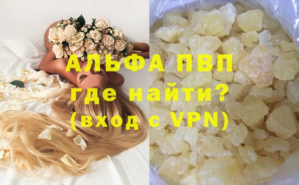 MDMA Гусев
