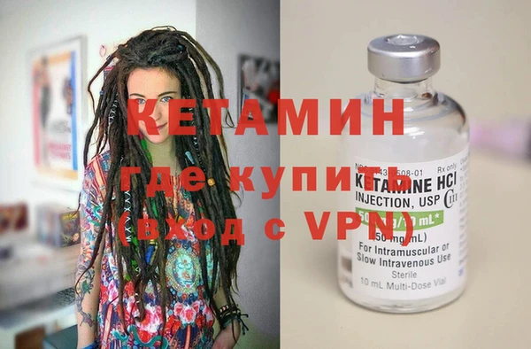 мефедрон VHQ Вязники