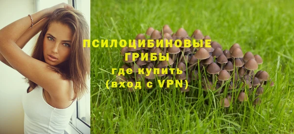 мефедрон VHQ Вязники