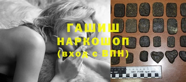 марки lsd Волоколамск