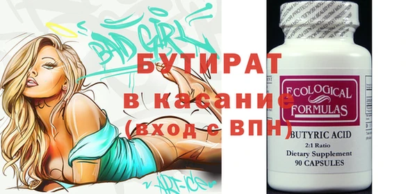 мефедрон VHQ Вязники
