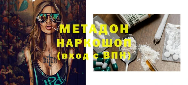 МДПВ Гусь-Хрустальный