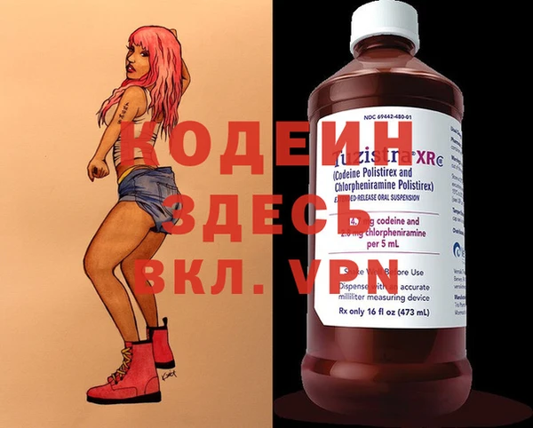 кристаллы Вязьма
