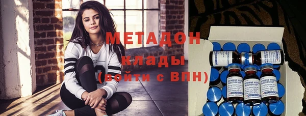 кристаллы Вязьма