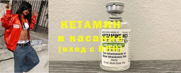мефедрон VHQ Вязники