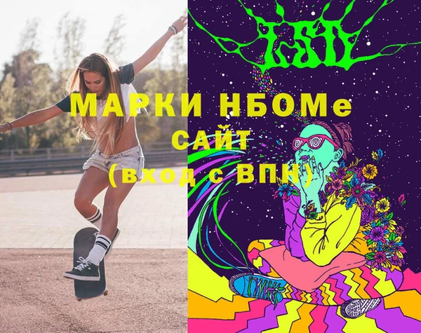 PSILOCYBIN Гусиноозёрск