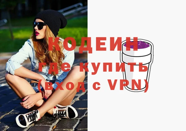 мефедрон VHQ Вязники