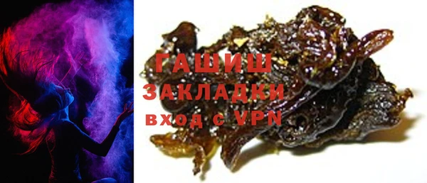 MDMA Гусев