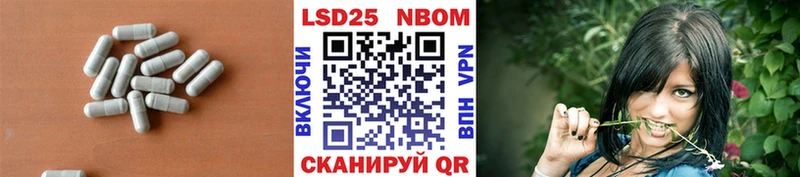 LSD-25 экстази кислота  Дудинка 