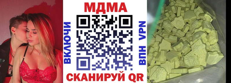 где купить наркотик  Дудинка  MDMA Molly 