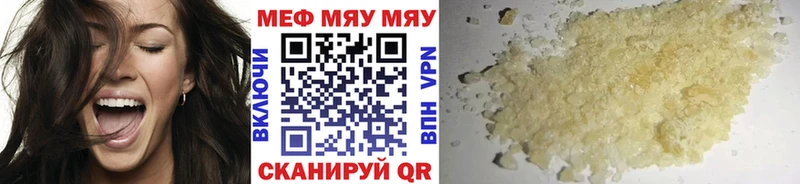 МЕФ кристаллы  kraken ТОР  Дудинка 