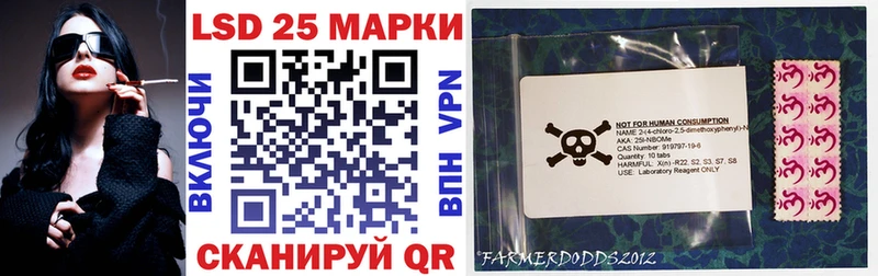 Марки 25I-NBOMe 1,8мг  Дудинка 